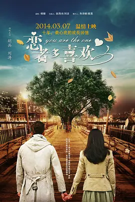 荐片电影